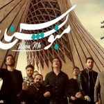 اتحاد صدای ایران در «منو بشناس» – حماسی‌ترین موزیک ویدیو سال+فیلم