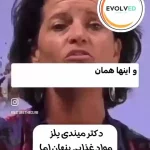 چند مواد غذایی که هرچه سریعتر باید از وعده هایتان حذف شوند + فیلم
