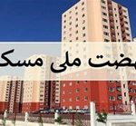 روش تامین افزایش سرمایه ۱۰۰ هزار میلیارد تومانی بانک دولتی