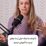 مهرطلبی چیست و چرا عزت‌نفس را تهدید می‌کند؟ + فیلم