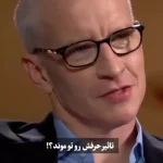 این واژه یک زخم‌ روانی  ابدی می شوند! مراقب باشید + فیلم