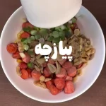 سالاد سوسیس و سیب زمینی یک شام خوشمزه و ساده