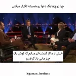 راز دعواهای تکراری بین زوج‌ها؛ چرا همیشه سر یک موضوع بحث می‌کنیم؟ + فیلم