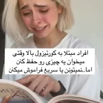 چرا حافظه‌ات ضعیف شده؟ نقش کورتیزول و روش‌های مقابله با آن + فیلم