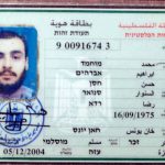 محمد السنوار بر اثر استنشاق گاز از بمب‌های فرو ریخته شهید شد/ پیکرشهید در اختیار ارتش اسرائیل است