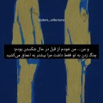 دلیل رفتن های ناگهانی در برخی از رابطه ها! + فیلم