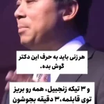 اگر کاهش وزن برایتان سخت شده، این توصیه‌ را از دست ندهید + فیلم