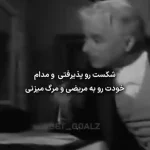 زیباترین تعبیر از مرگ و زندگی! + فیلم