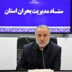 تمام امکانات استان برای خدمات‌ رسانی به مردم، بسیج شده اند