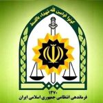 بمب آماده انفجار در شهرری خنثی شد