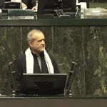 حضور رئیس‌جمهور پزشکیان در جلسه بررسی صلاحیت وزیر پیشنهادی اقتصاد در مجلس