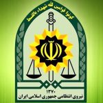 بیانیه روابط عمومی سازمان عقیدتی سیاسی انتظامی جمهوری اسلامی ایران درپی محکومیت رژیم صهیونیستی در هدف قراردادن صداوسیما