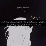 چرا گاهی بودن در حال خوب، اشک تان را در می‌آورد؟ + فیلم