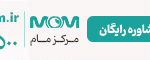 صدراعظم آلمان خطاب به ترامپ: تو یک مهاجری!