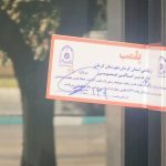 پلمب یک رستوران به دلیل عرضه گوشت خرچنگ!