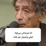 لیستی از حسرت‌های پیش از مرگ + فیلم