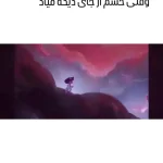 چرا والدین باید انیمیشن «Siblings» را ببینند ؟+ فیلم