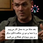 چرا خیانت‌ها از دفتر کار شروع می‌شوند؟ + فیلم