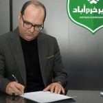 سرمربی لیگ برتری خودش را به پرسپولیس پیشنهاد کرد!