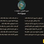 عاشقانه منحصربفرد حزین لاهیجی با سوز صدای استاد کاکاوند؛ ای وای بر اسیری، کز یاد رفته باشد/ واژه‌ای برای توصیف زیبایی بی‌نهایت این غزل سراغ دارید؟