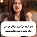 واکنش هایتان چه چیزی را نشان می دهند؟ + فیلم