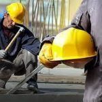 شرایط وام مسکن کارگری چیست؟