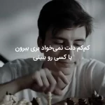 آیا خانه‌ نشینی ، ذهن را کند می‌کند؟ + فیلم