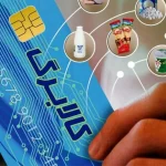 آخرین اخبار واریز مرحله سوم کالابرگ الکترونیکی / دو دهک تا ۳۰ تیرماه منتظر واریز کالابرگ باشند