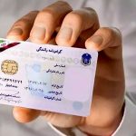 برای گرفتن گواهینامه رانندگی چه شرایطی لازم است + جزئیات
