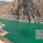 برداشت نادرست از یک فیلم /  ذخایر آبی تهران همچنان بحرانی است