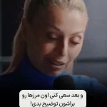 در برابر بی‌احترامی، چه رفتاری باید داشت؟ + فیلم