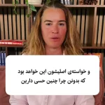 سنجش بلوغ عاطفی شریک زندگی تان با یک آزمون ساده اما دقیق + فیلم