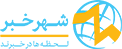 شهرخبر – بعد از آتش بس هم خواب باکیفیتی ندارید؟ این مطلب را از دست ندهید