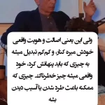 در تربیت فرزندتان از این نکته مهم غافل نشوید!+ فیلم