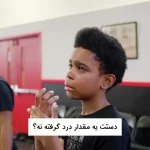 چرا نباید مقایسه کنید! + فیلم