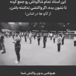 چرا برخی افراد بر شما تسلط پیدا می کنند؟ + فیلم