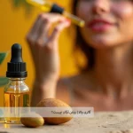 روغن آرگان چیست؟ راه‌حلی طبیعی برای سلامت پوست و مو