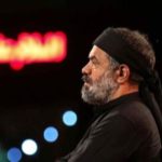 دانلود میزنم دم ز علمدار رشید حرم عشق حاج محمود کریمی + متن نوحه