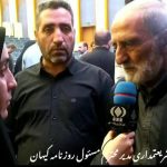 جلب اعتماد مخاطب مهم ترین سرمایه خبرنگار است