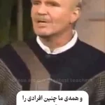 نیمه واقعی و گمشده شما چه ویژگی باید داشته باشد؟ + فیلم