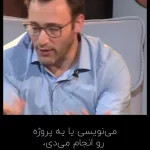 توصیه دانشمندان به افرادی که چند کار را با هم انجام می دهند  + فیلم