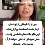 تروماهای بین نسلی؛ میراث خاموشی که نمی شناسیم + فیلم