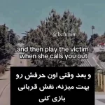 نگاهی تازه به واکنش زنان در برابر بی‌ اعتنایی + فیلم
