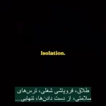 اگر ۳۵ تا ۴۲ سال دارید، این چرخه را باید بشناسید + فیلم