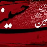 برگزاری آیین اربعین حسینی در بیمارستان کودکان حکیم