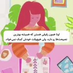 افراد با هوش هیجانی بالا چرا در روان درمانی دچار مشکل می شوند؟ + فیلم