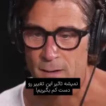 درد روانی تمام افراد دنیا در این روزها+ فیلم
