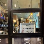 حرکت جالب یک کافه در شیراز جلب توجه کرد