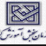 نتایج نهایی آزمون پذیرش دانشجو – معلم دانشگاه فرهنگیان اعلام شد