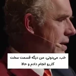 یک قرار منحصر به فرد برای دوام رابطه و عشق + فیلم